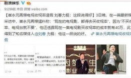 文轩老师爆料视频大全集,揭秘幕后真相与精彩瞬间