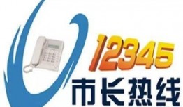 深圳视频爆料热线电话,见证城市脉搏，守护市民权益