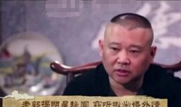 郭德纲娱乐圈爆料,揭秘明星幕后故事