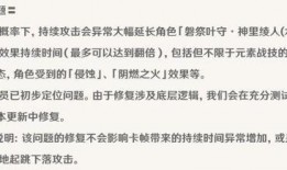 原神海外服爆料最新消息,神秘新角色即将登场，游戏内容再升级！