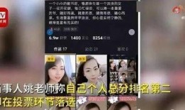 女老师爆料学校视频大全,女老师爆料学校视频事件大盘点