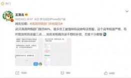 员工爆料视频怎么做,深度解析企业内部真相