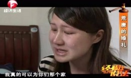 第三者爆料怀孕视频